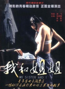 欧美成人一区二区三区